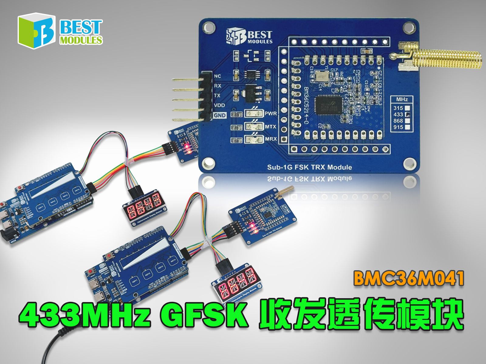 探索BMC36M041 高性能433MHz FSK射频收发透传模块